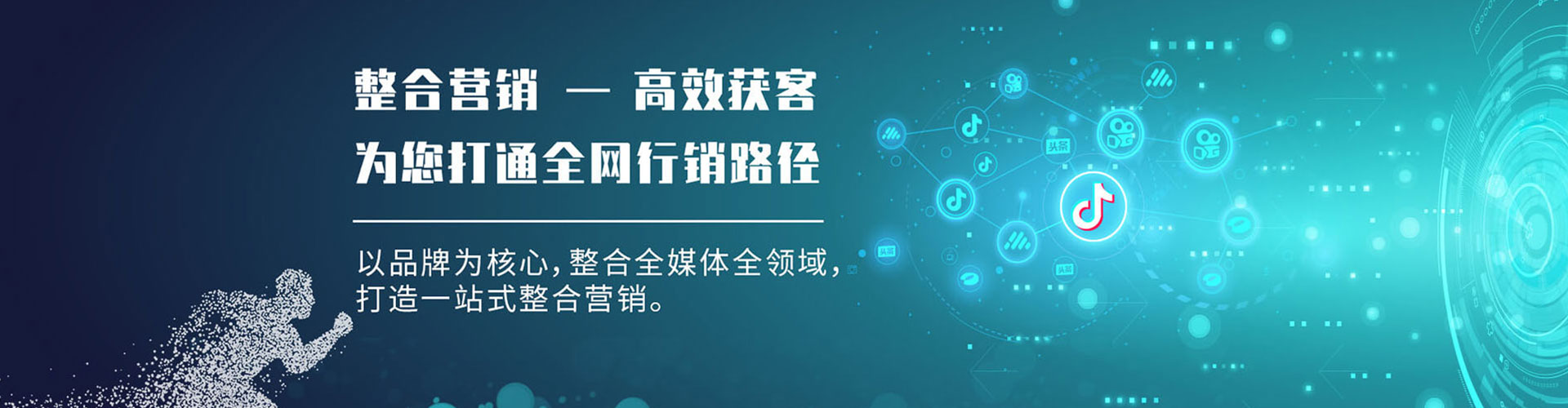 石龙百度推广返点